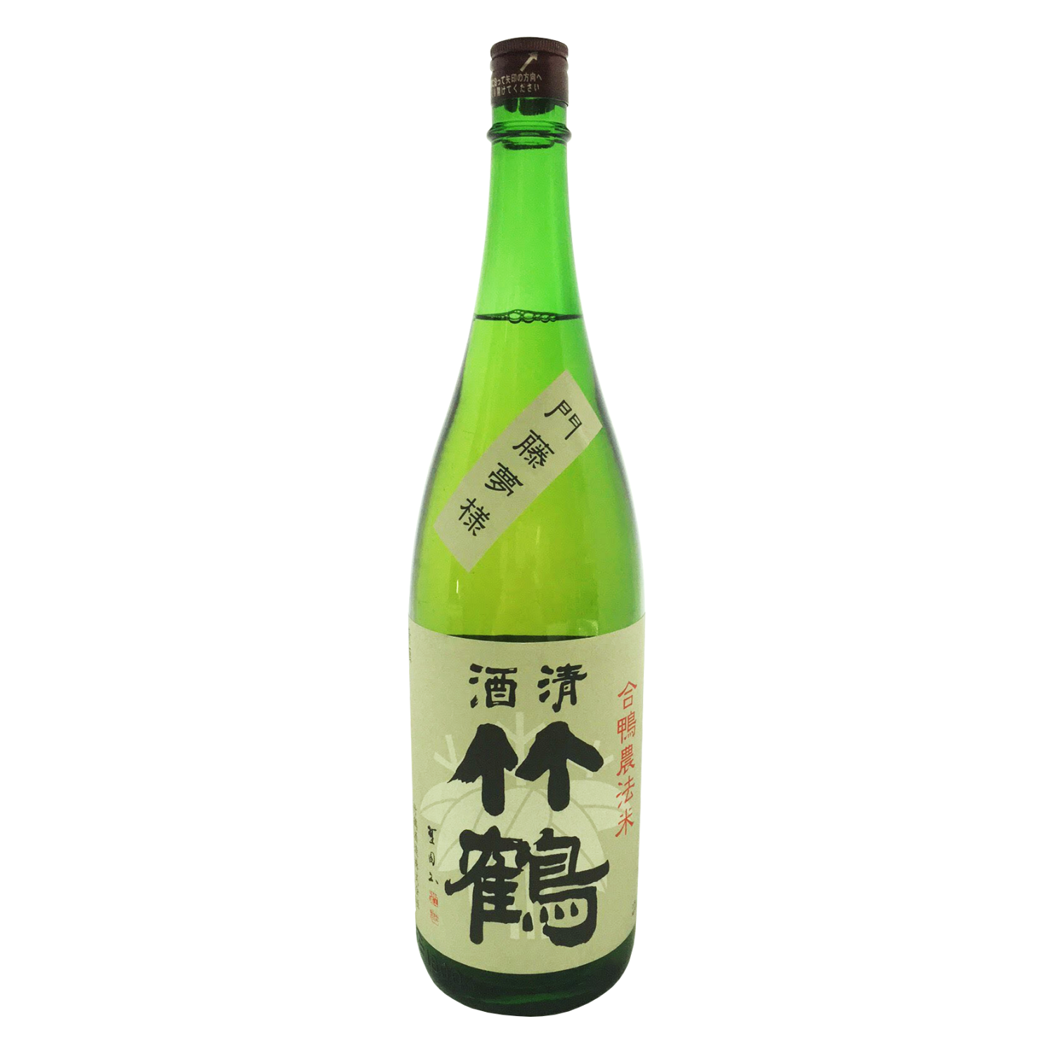 Taketsuru Aigamo Junmai-1500